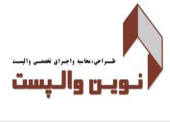 بهترین مجری وال پست در ولیعصر