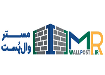 تولید و فروش وال پست با بهترین قیمت