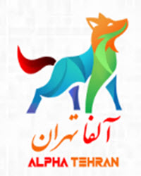 لوگوی گروه صنعتی آلفا تهران