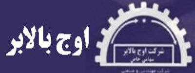 لوگوی شرکت اوج بالابر | ساختمونی نیوز
