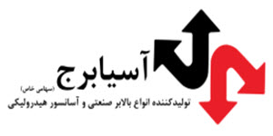 لوگوی آسیا برج | ساختمونی نیوز