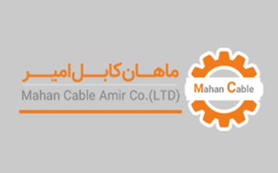 لوگوی ماهان کابل امیر | ساختمونی نیوز