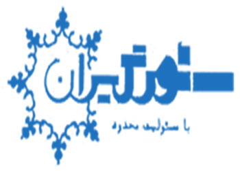 لوگوی تولیدی نورگیران | ساختمونی نیوز