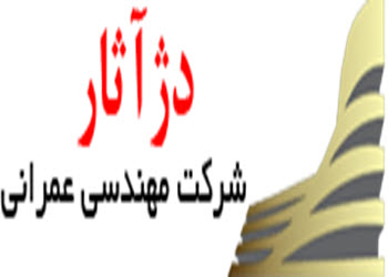 لوگوی شرکت طراحی ویلا دژآثار | ساختمونی نیوز