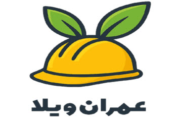 لوگوی عمران ویلا | ساختمونی نیوز