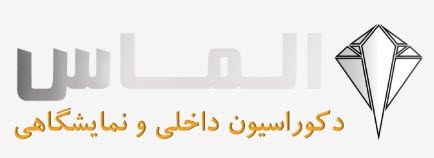لوگوی شرکت غرفه سازی الماس