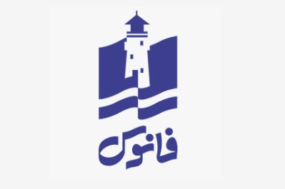 لوگوی شرکت غرفه سازی فانوس | ساختمونی نیوز